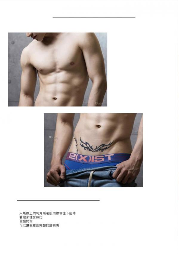 VIRILE-No.02-ebook--bts-video